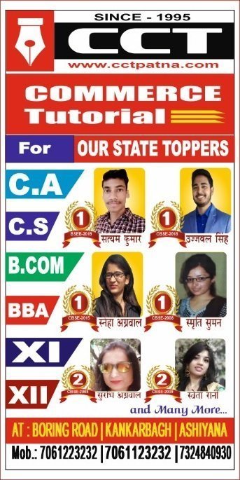 Top commerce Coaching Institute in Kankarbagh Patna